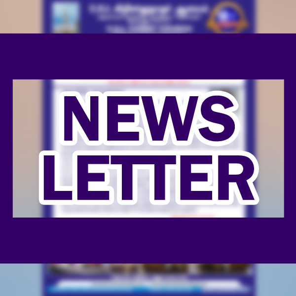 about csi christ church mathuvarayapuram newsletter